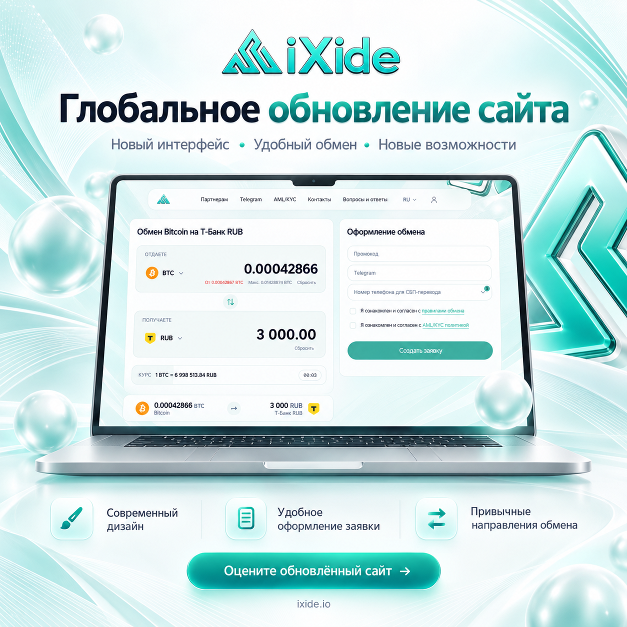 🚀 IXIDE.IO — Major Platform Upgrade! A New Chapter in Our Service's Development