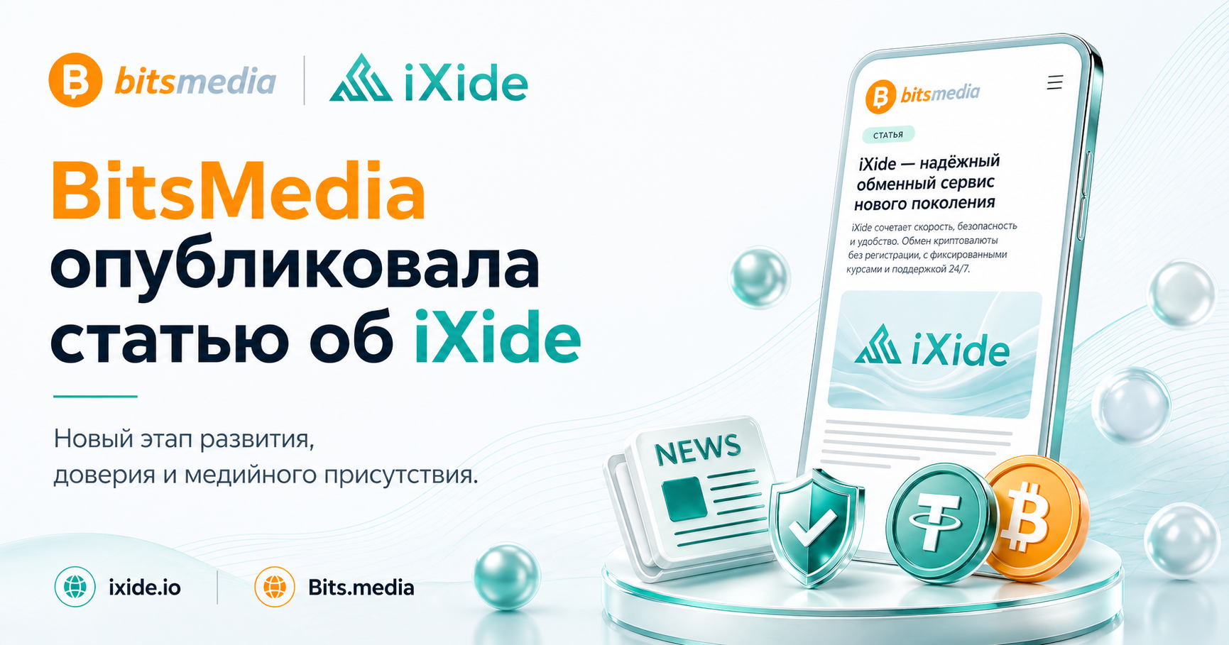 Друзья, у нас отличные новости!